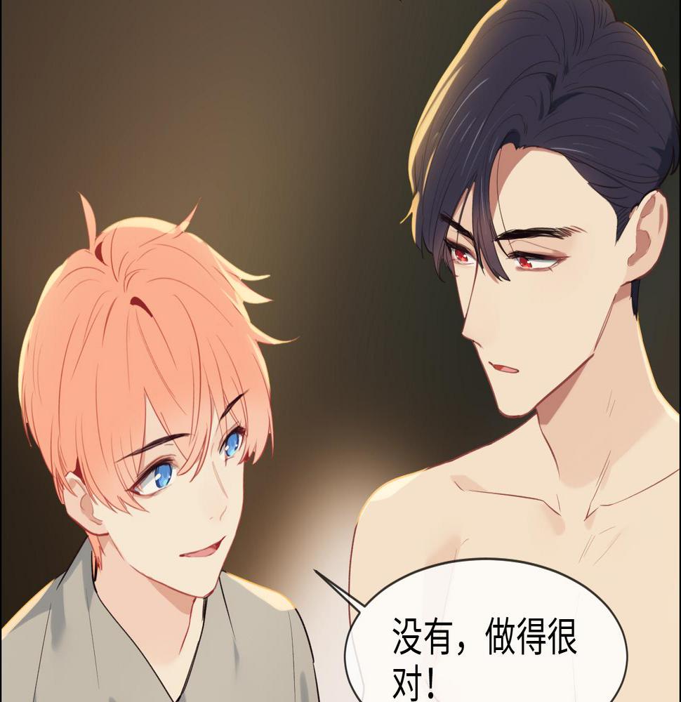 第244话：家庭聚会56
