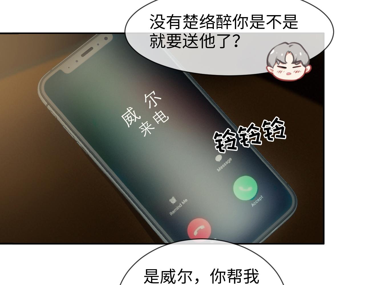 第220话：不醉不罢休22