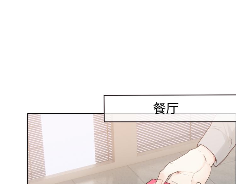 第65话：我们的旅行3