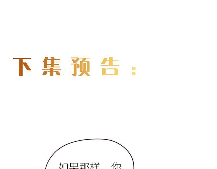 第17话：心怀鬼胎71