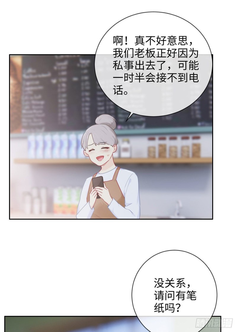 第143话：沈呈18