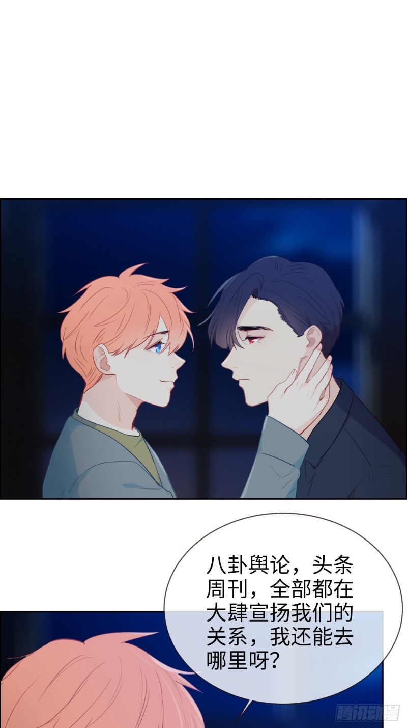 第120话：会一直在16
