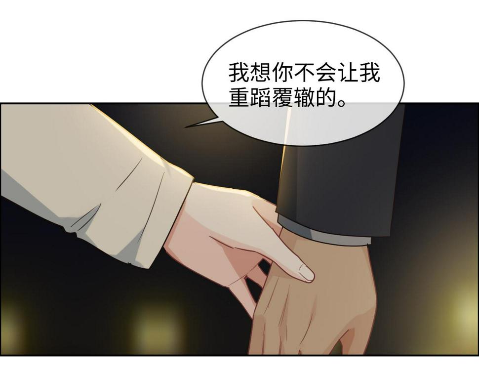 第243话：加油！你没问题的！16