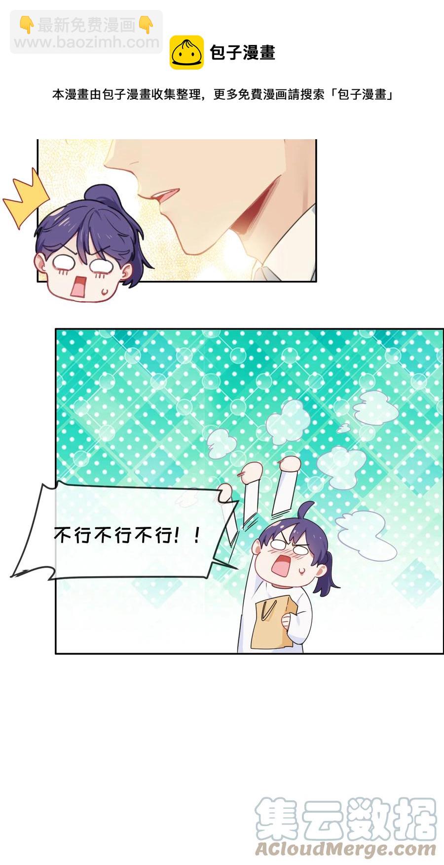 第215话：浪漫邂逅18