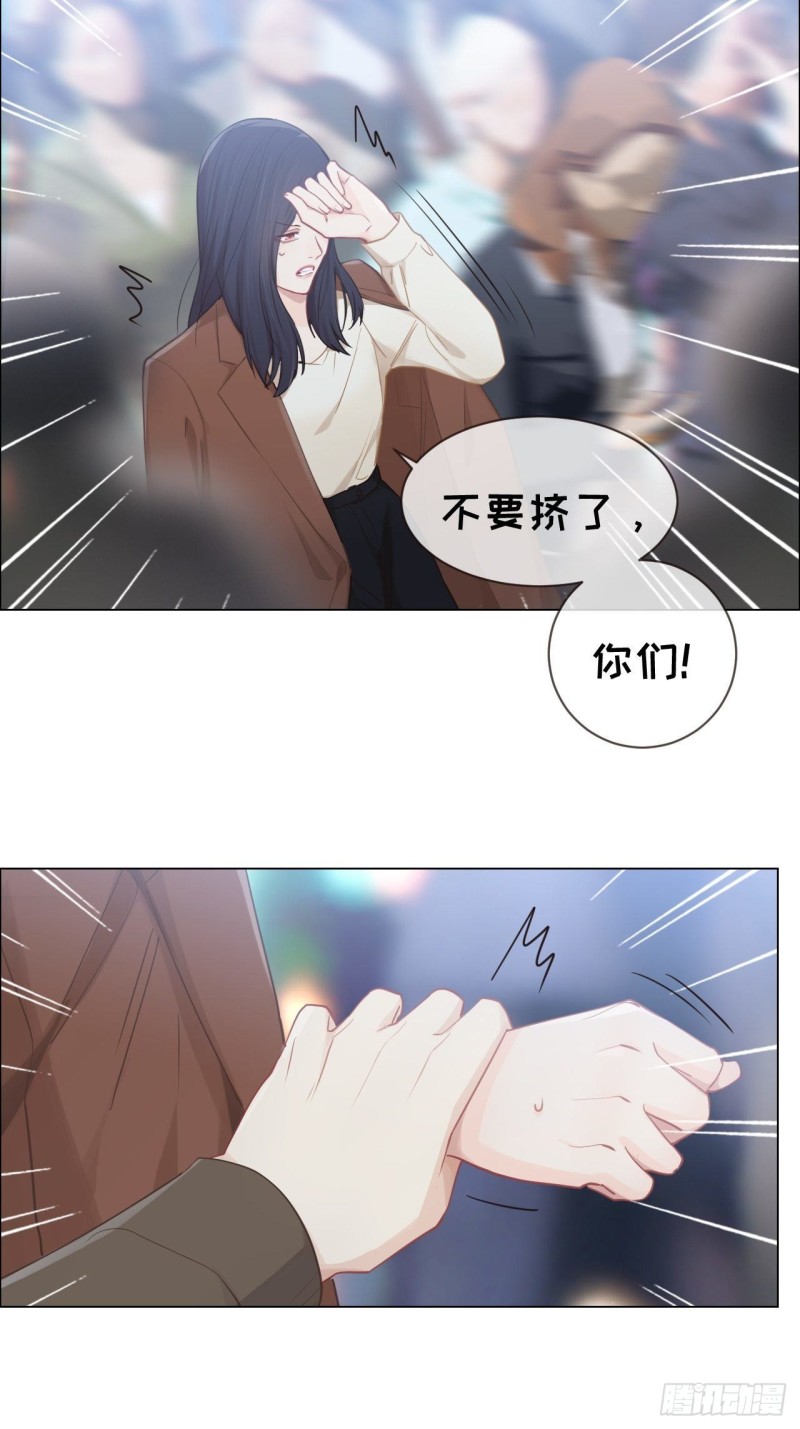 第87话：敌人23