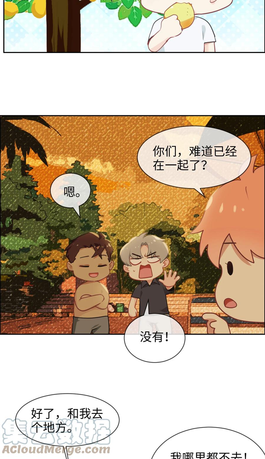 第212话：生日要在一起过2