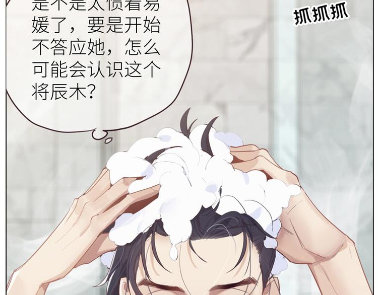 第7话：出手相助88