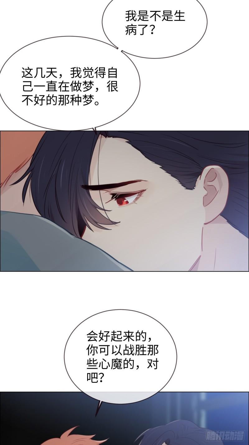 第120话：会一直在14