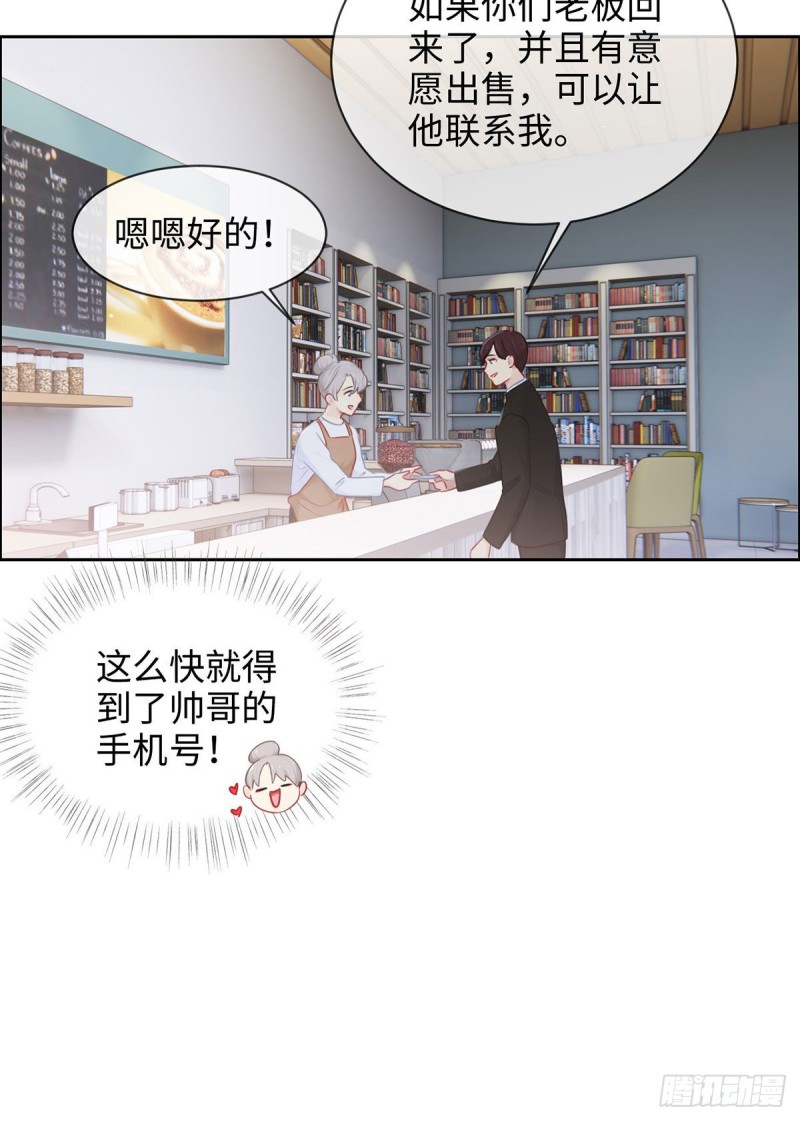 第143话：沈呈22