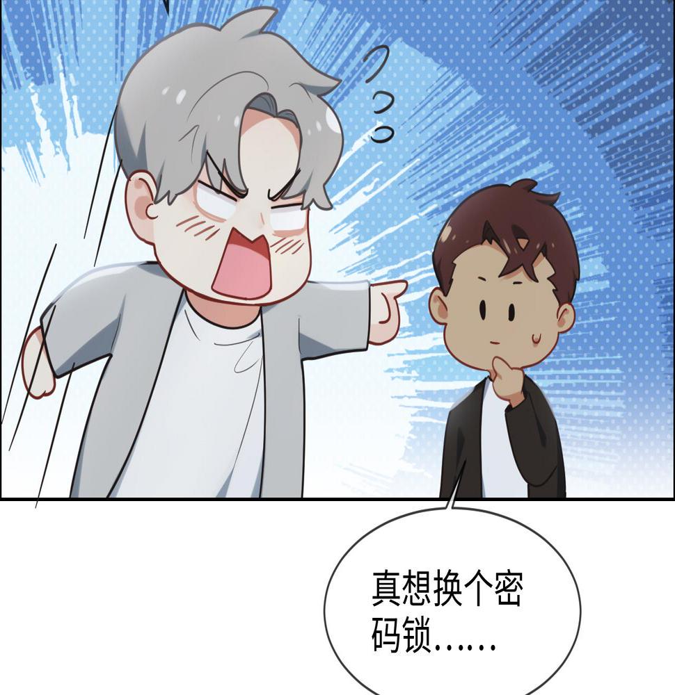 第218话：酸楚不已的安东44