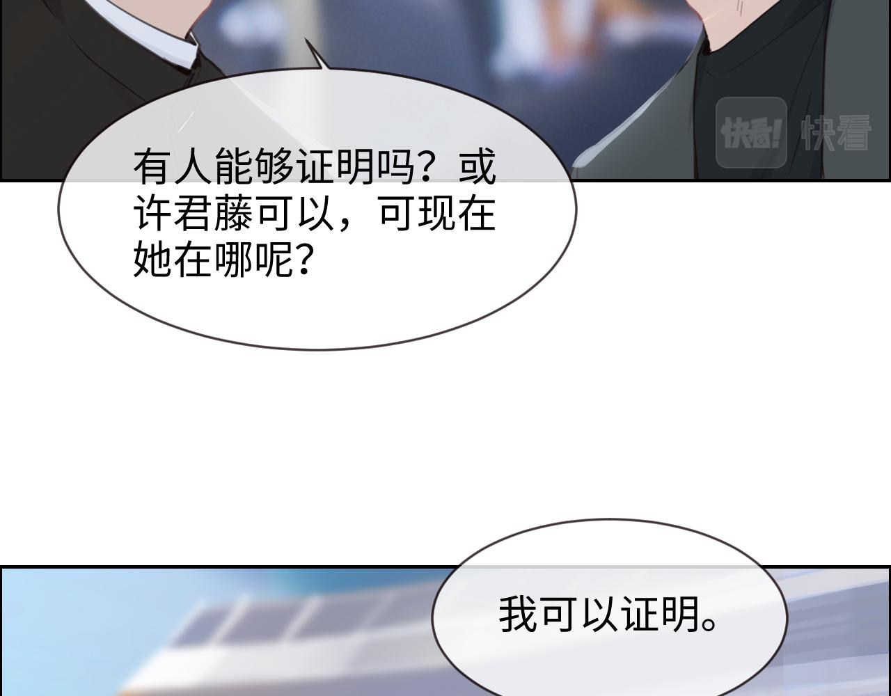 第253话：挫败的归途14