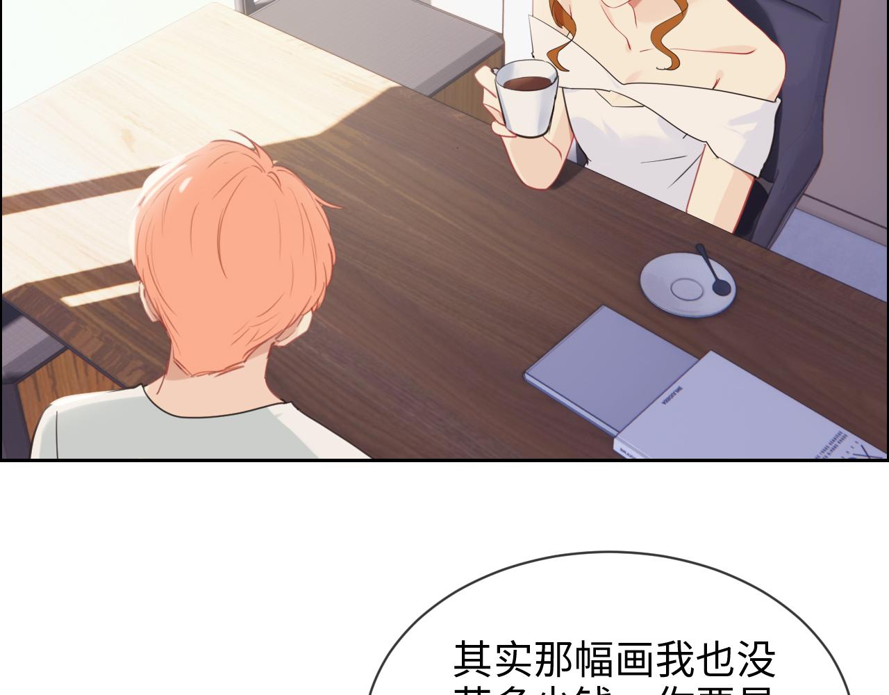 第228话：扑朔迷离的真相12