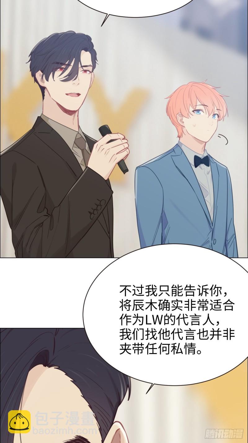 第89话：铁证18