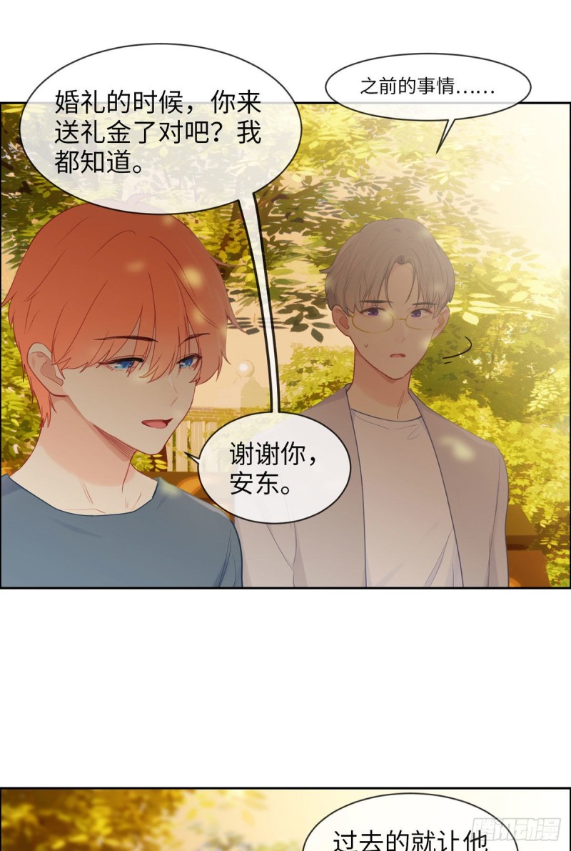 第161话：和解19