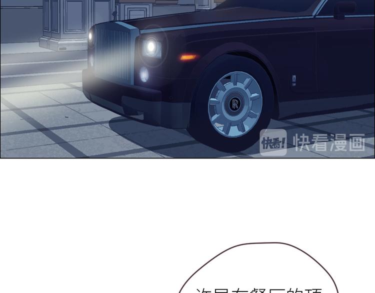 第17话：心怀鬼胎13