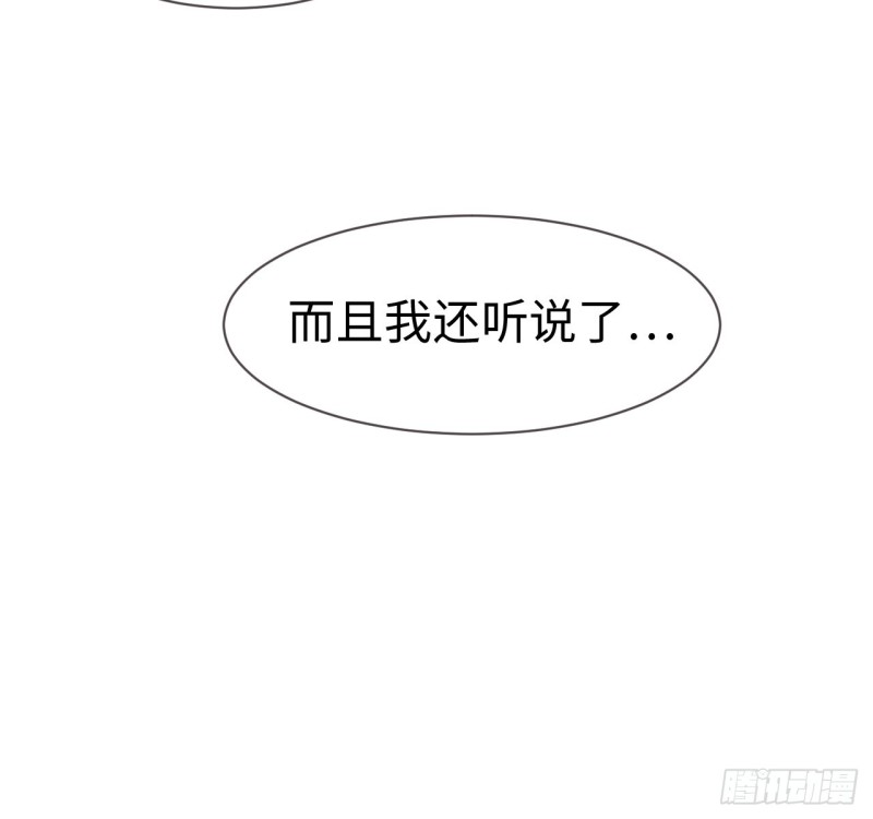 第77话：告诫18