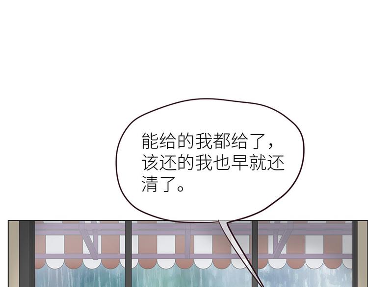 第12话：苦涩的回忆12