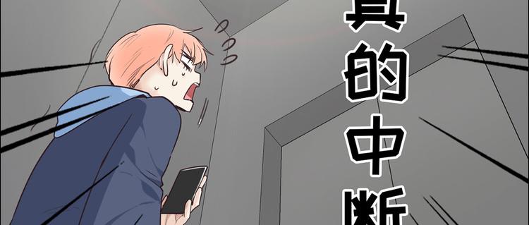 第19话：误会都很可爱40
