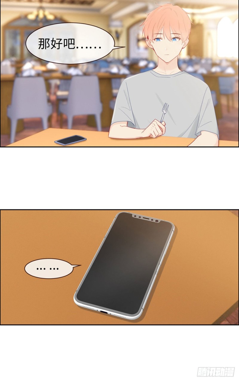 第147话：艺术之旅23
