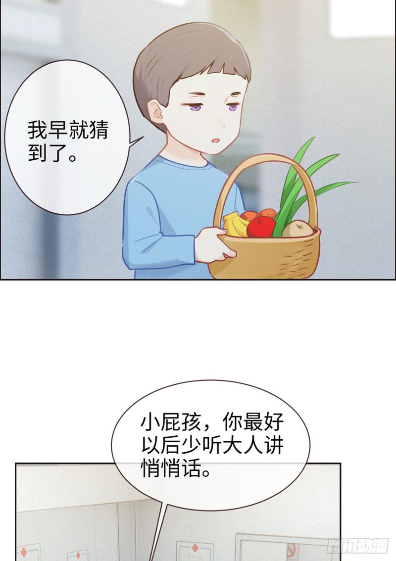 第146话：之前抱过的17