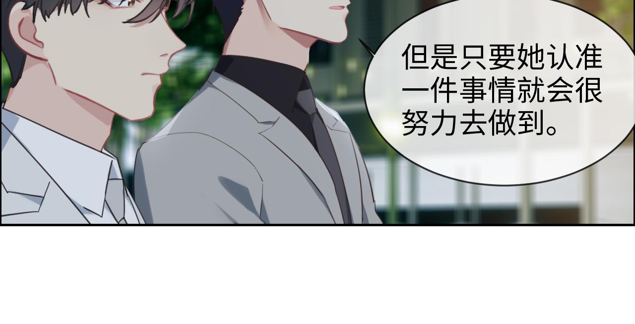 第218话：酸楚不已的安东11