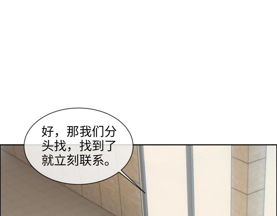 第249话：确实很无趣61