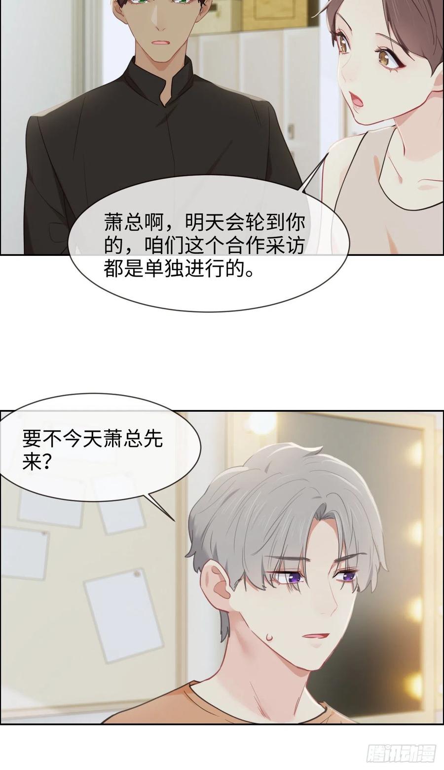 第205话：坏女人真多啊11