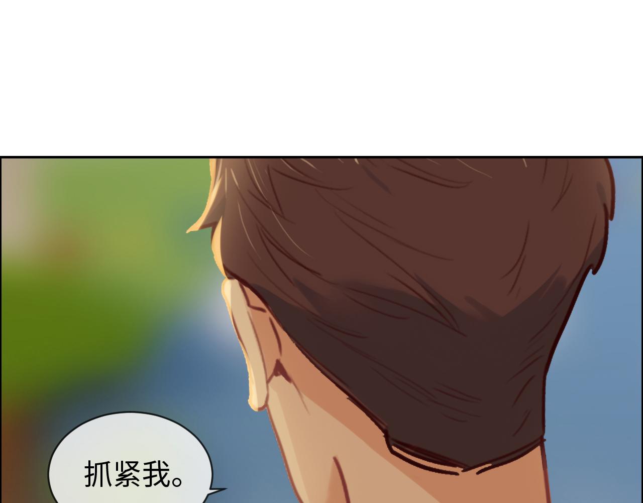 第236话：一起玩游戏吧33