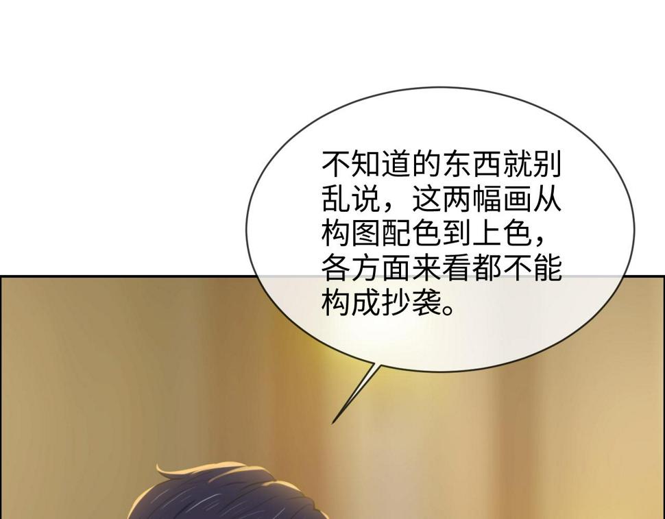 第246话：作者署名权并不是你44