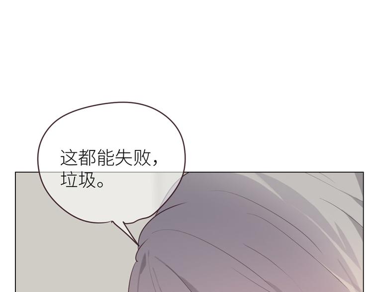 第14话：拍摄的意外93