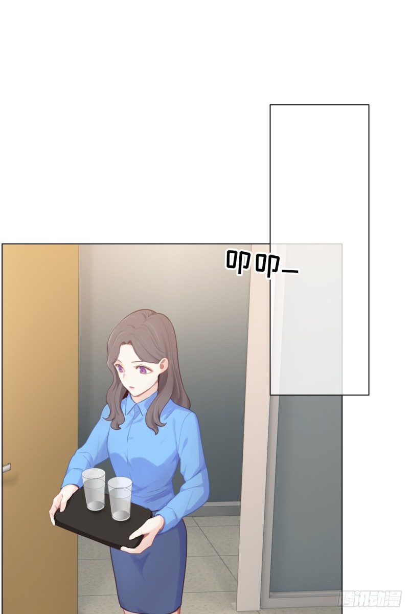 第70话：情敌见面21