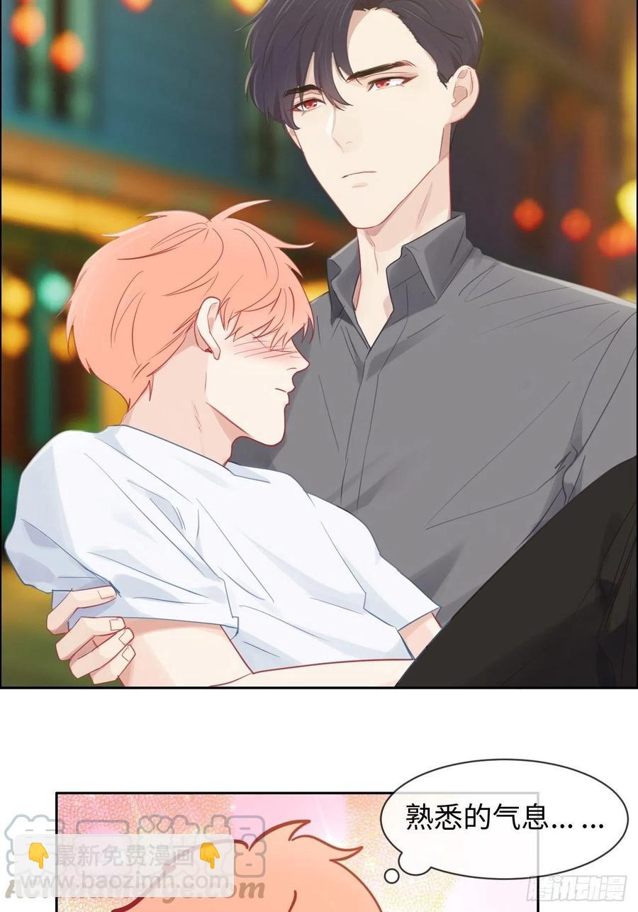 第174话：修罗场18