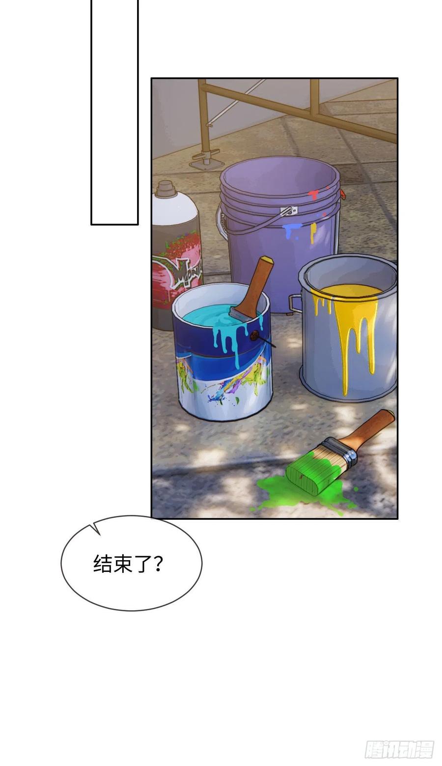 第200话：程总真是体恤下属23
