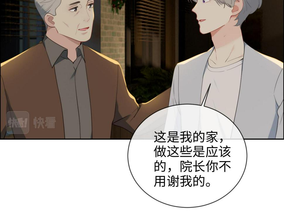 第239话：跨年烟花32