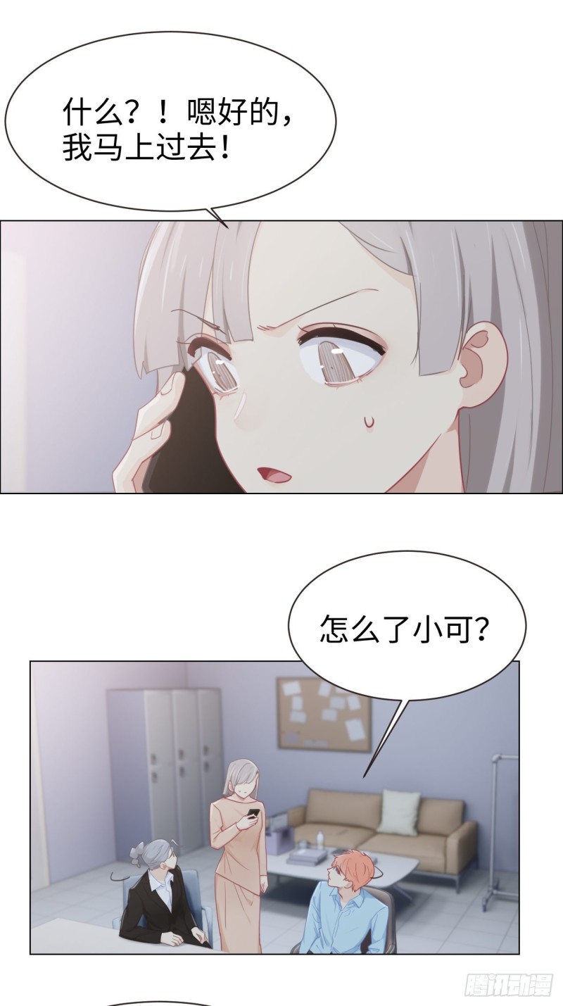 第95话：陨落5