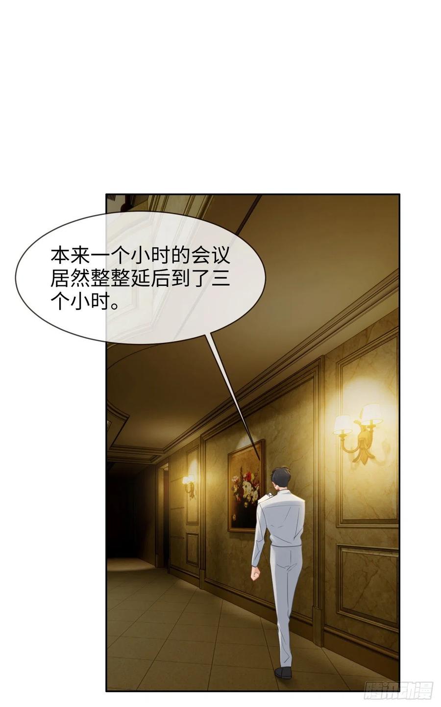 第204话：开始“同居”了？13