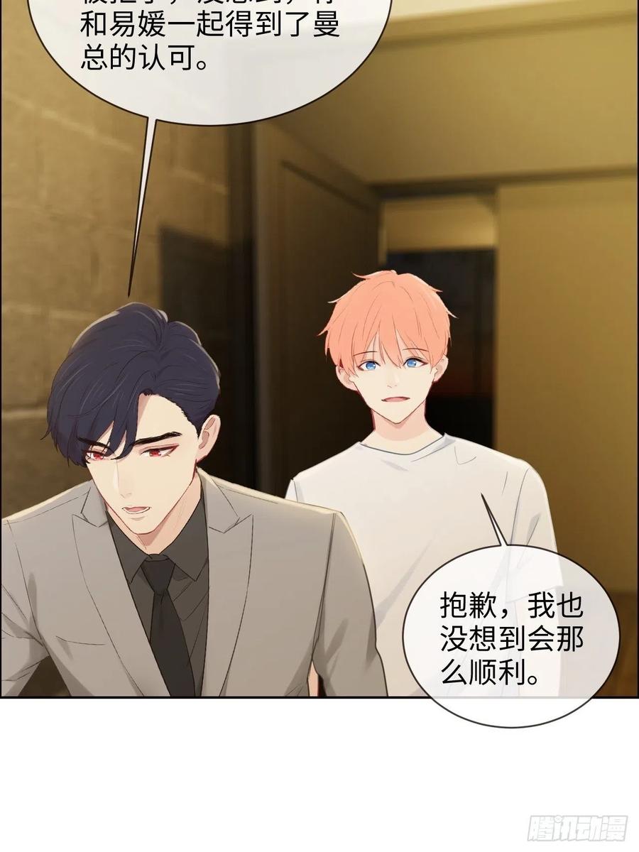 第188话：你不对劲17