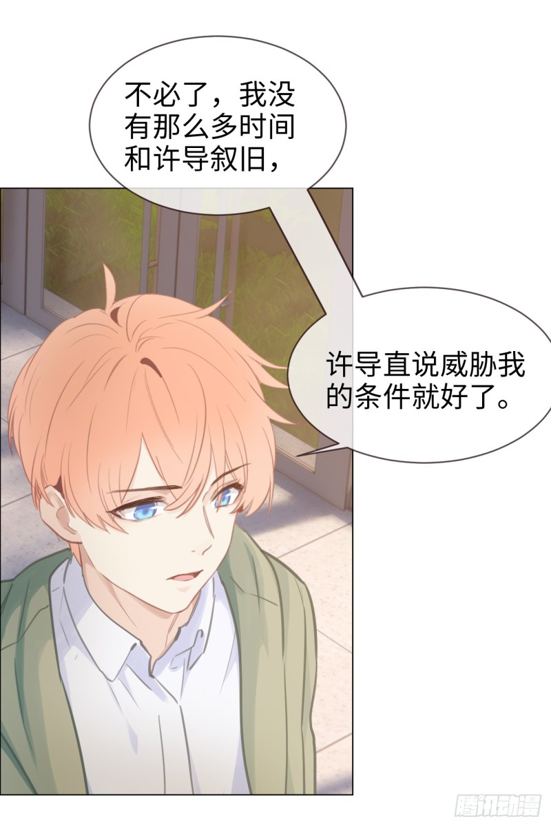 第73话：选择23