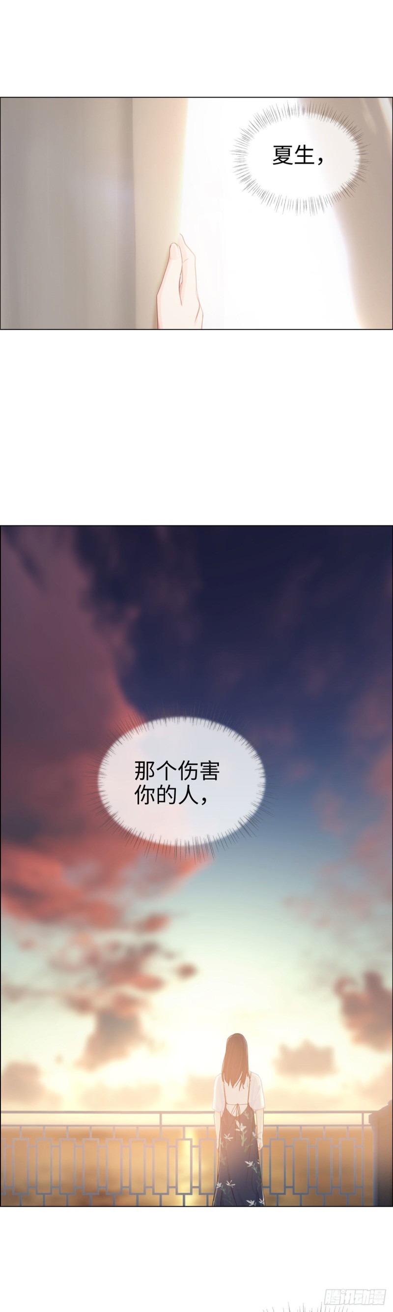第86话：回忆（下）19