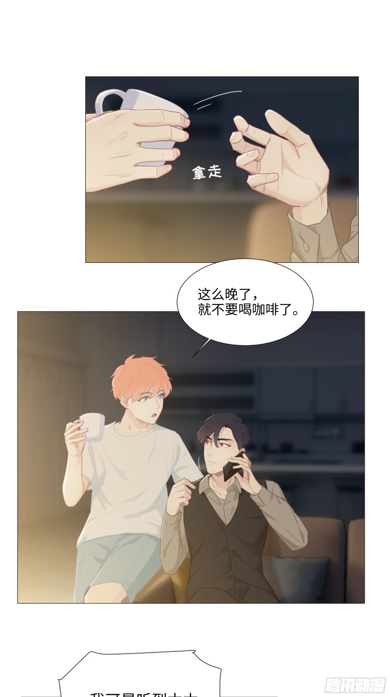 第90话：自投罗网19