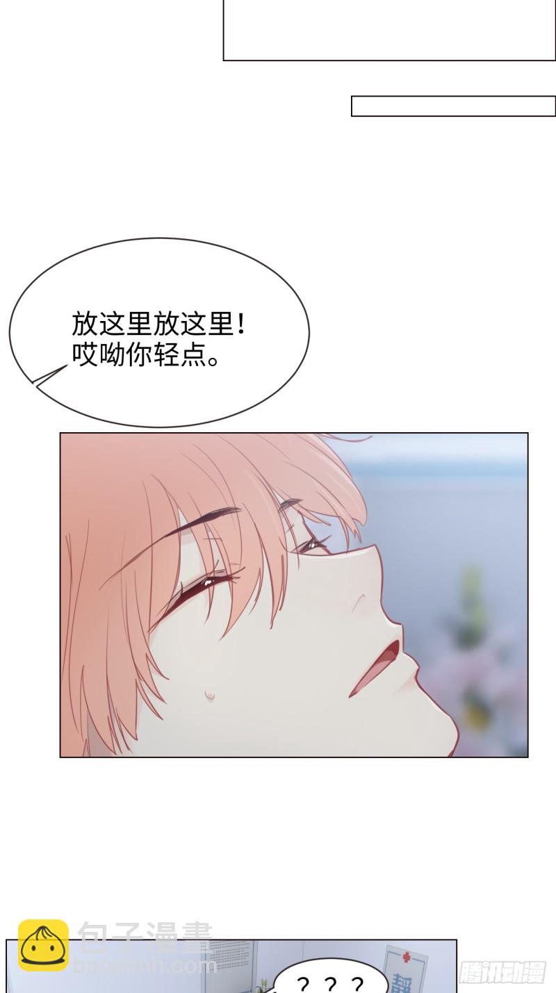 第97话：曝光11