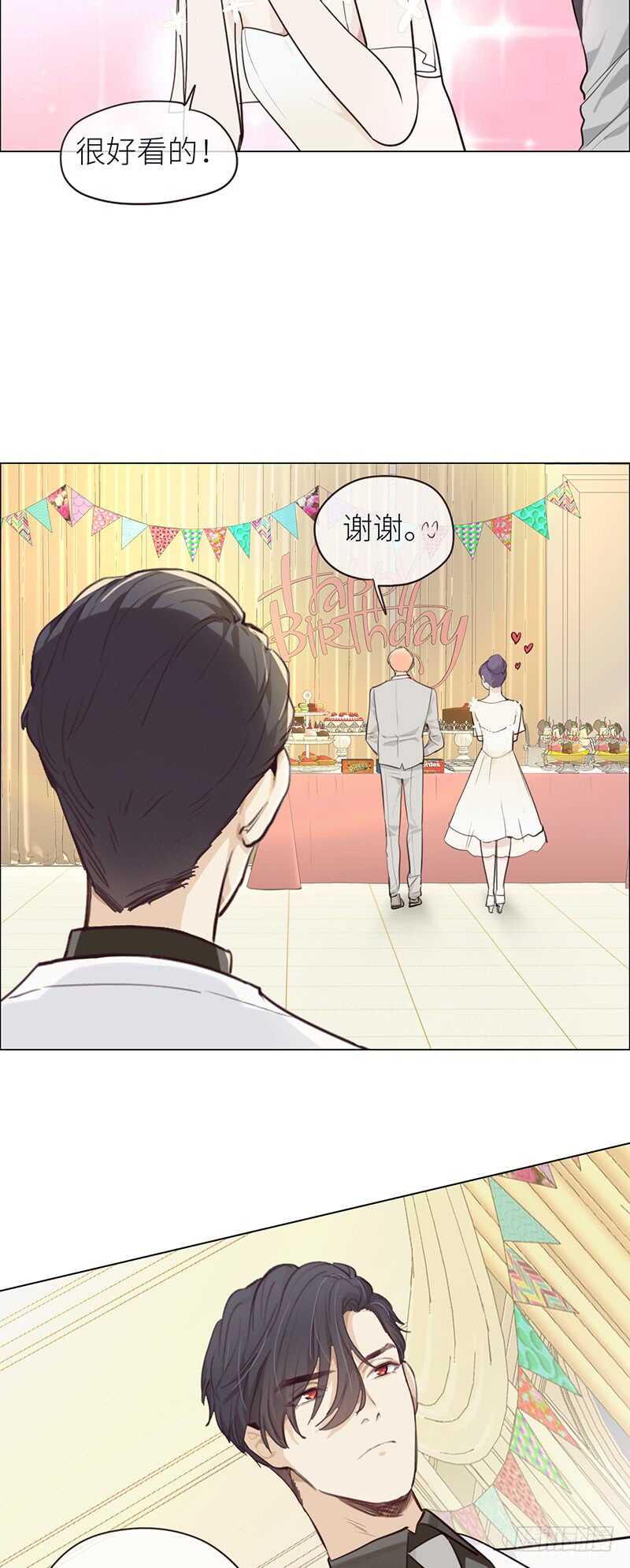 第27话：助攻5