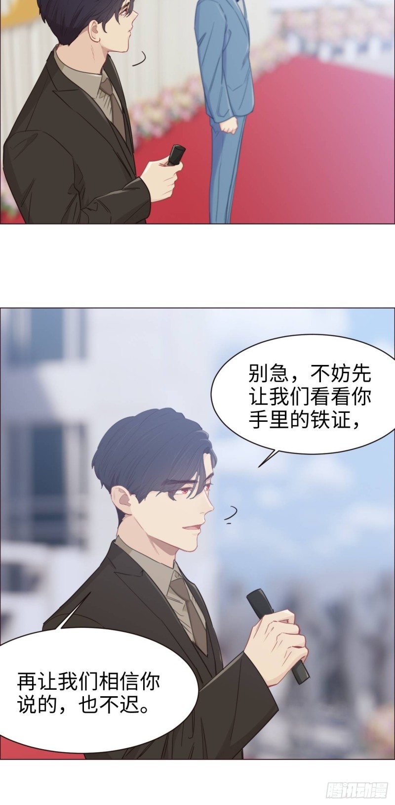 第89话：铁证24