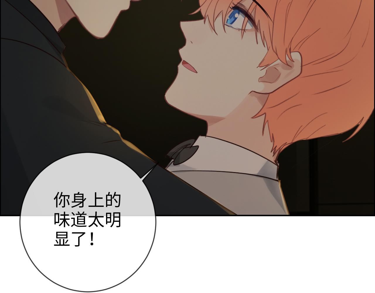 第251话：担心你31