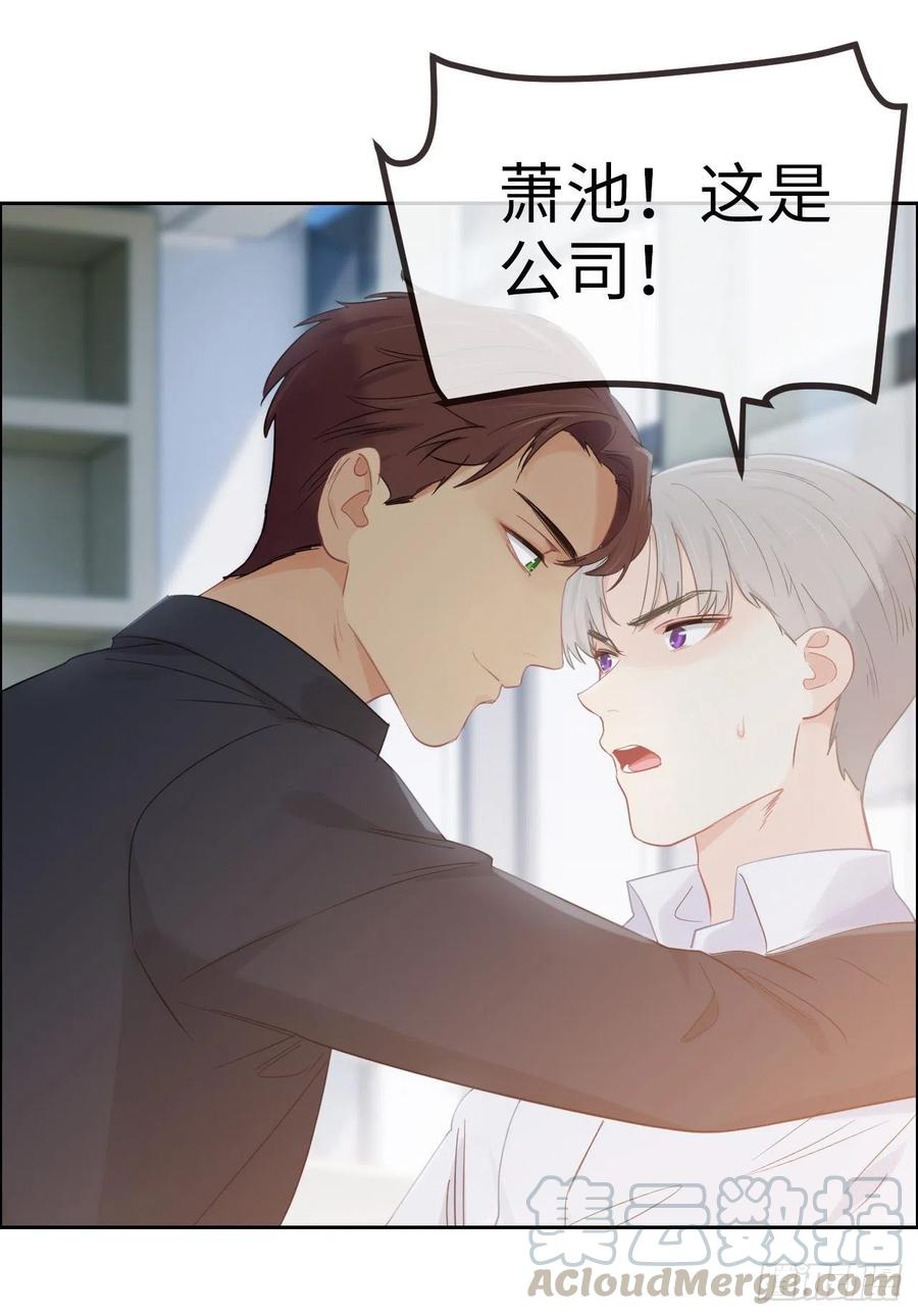 第177话：恋情公开？10
