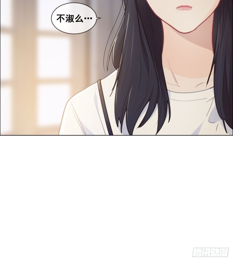第84话：遇人不淑32