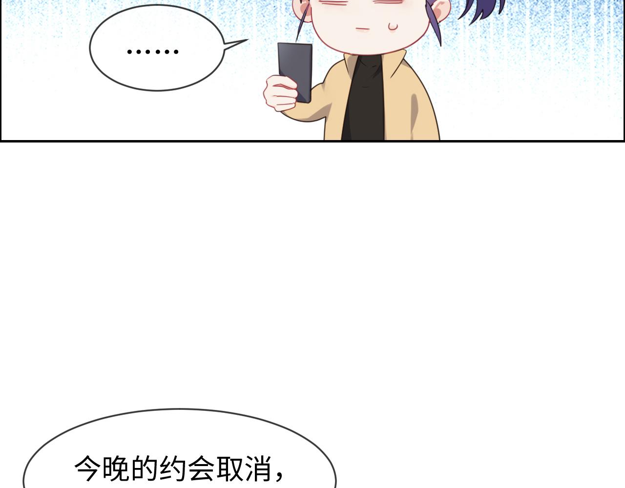 第232话：工作，我来安排53