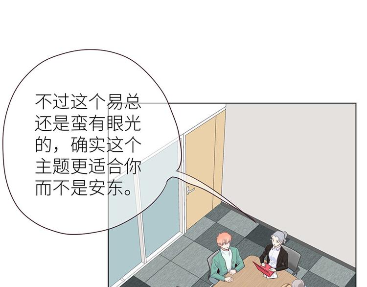 第11话：缘，妙不可言43
