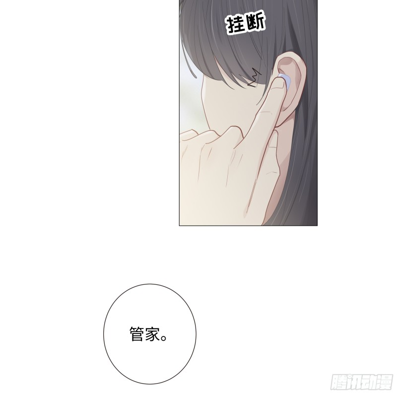 第91话：新猎物20