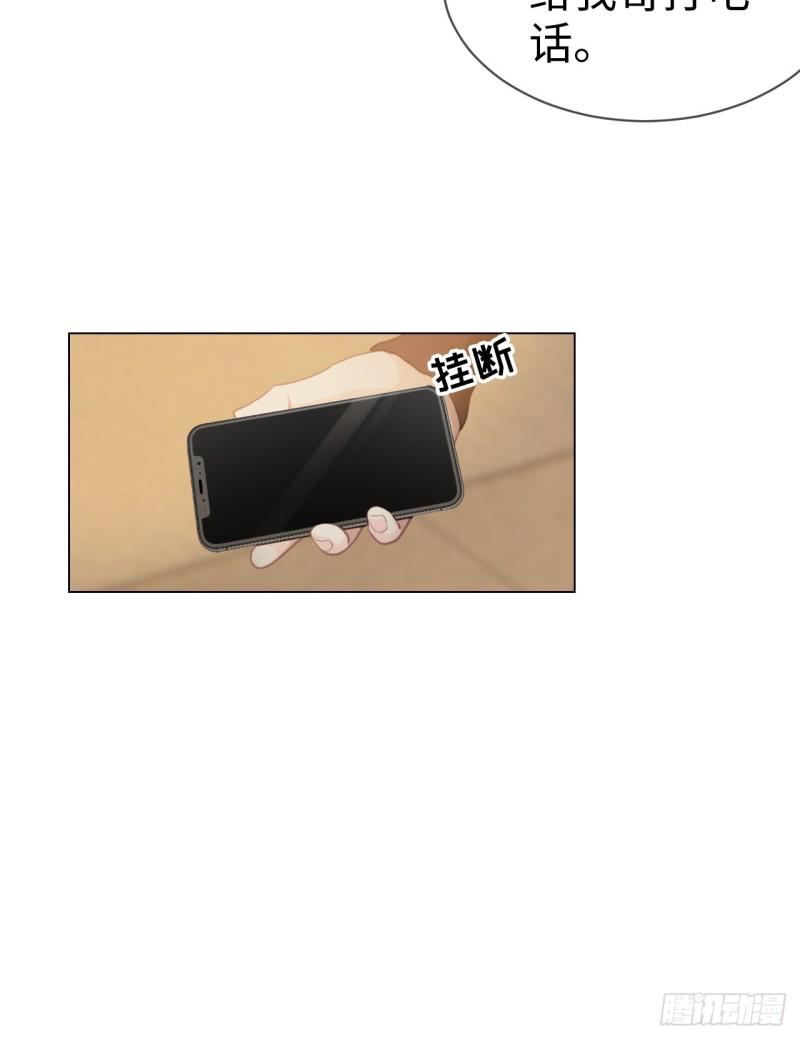 第76话：易妍回国3